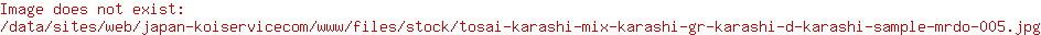 Tosai Karashi Mix: Karashi, GR/Karashi, D/Karashi (Sample) 