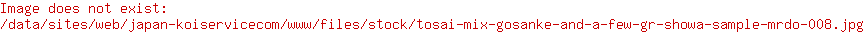 Tosai Mix: Gosanke and a few GR Showa (Sample) 